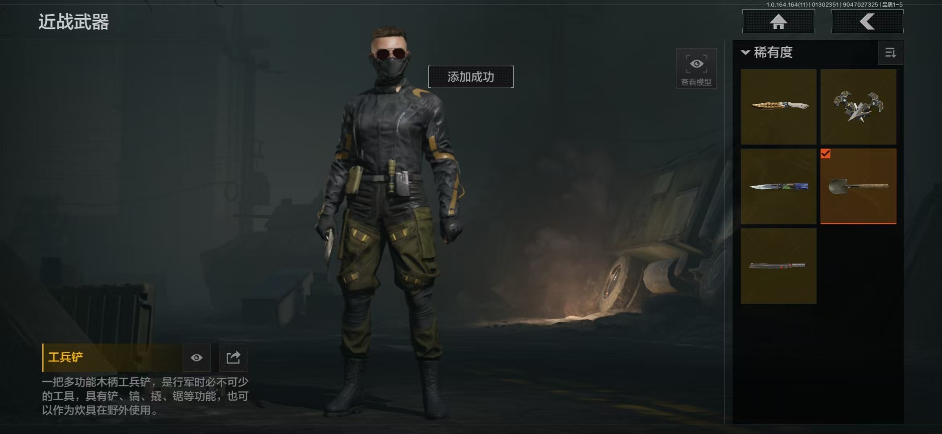 AQQM412058暗区突围账号详情图19 AQQM412058暗区突围账号详情图19