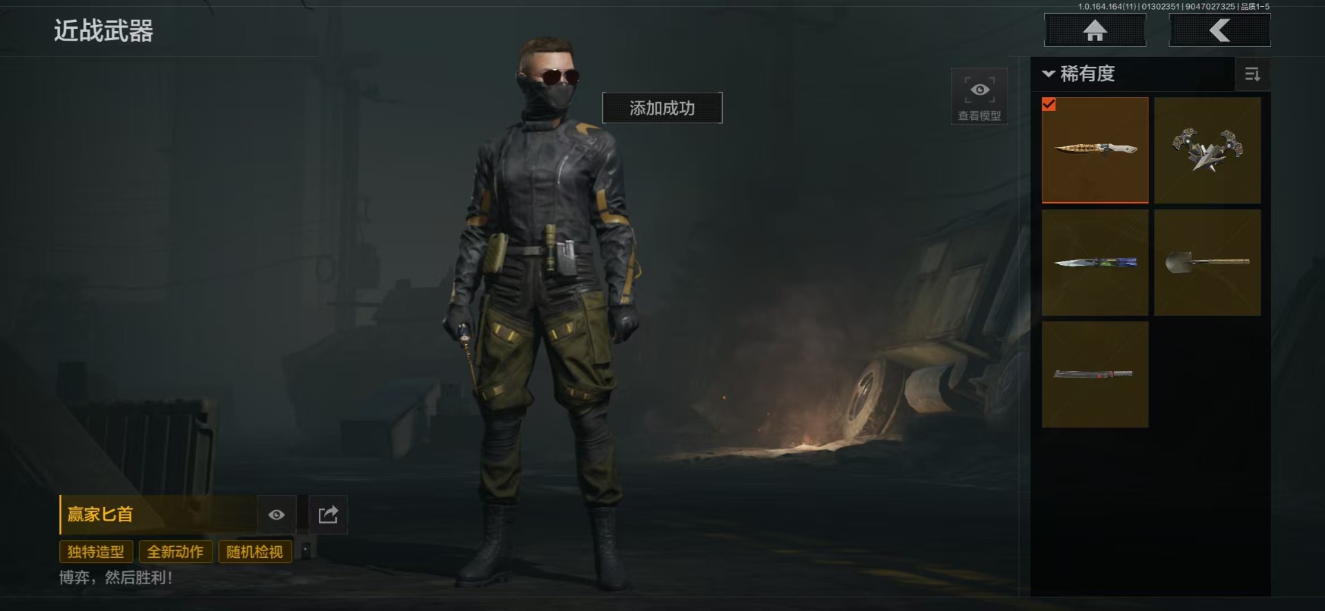 AQQM412058暗区突围账号详情图22 AQQM412058暗区突围账号详情图22