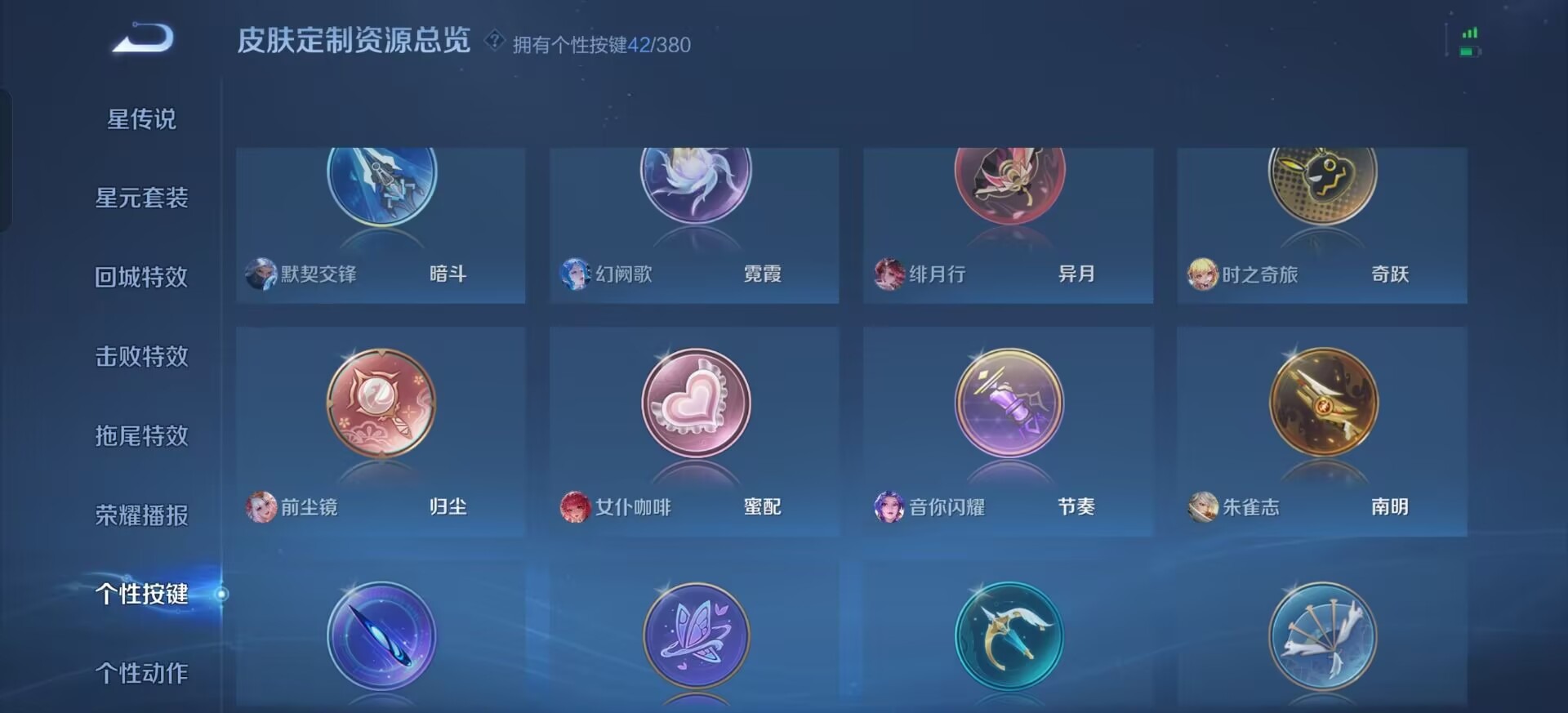 WZQM4144267王者荣耀账号详情图31