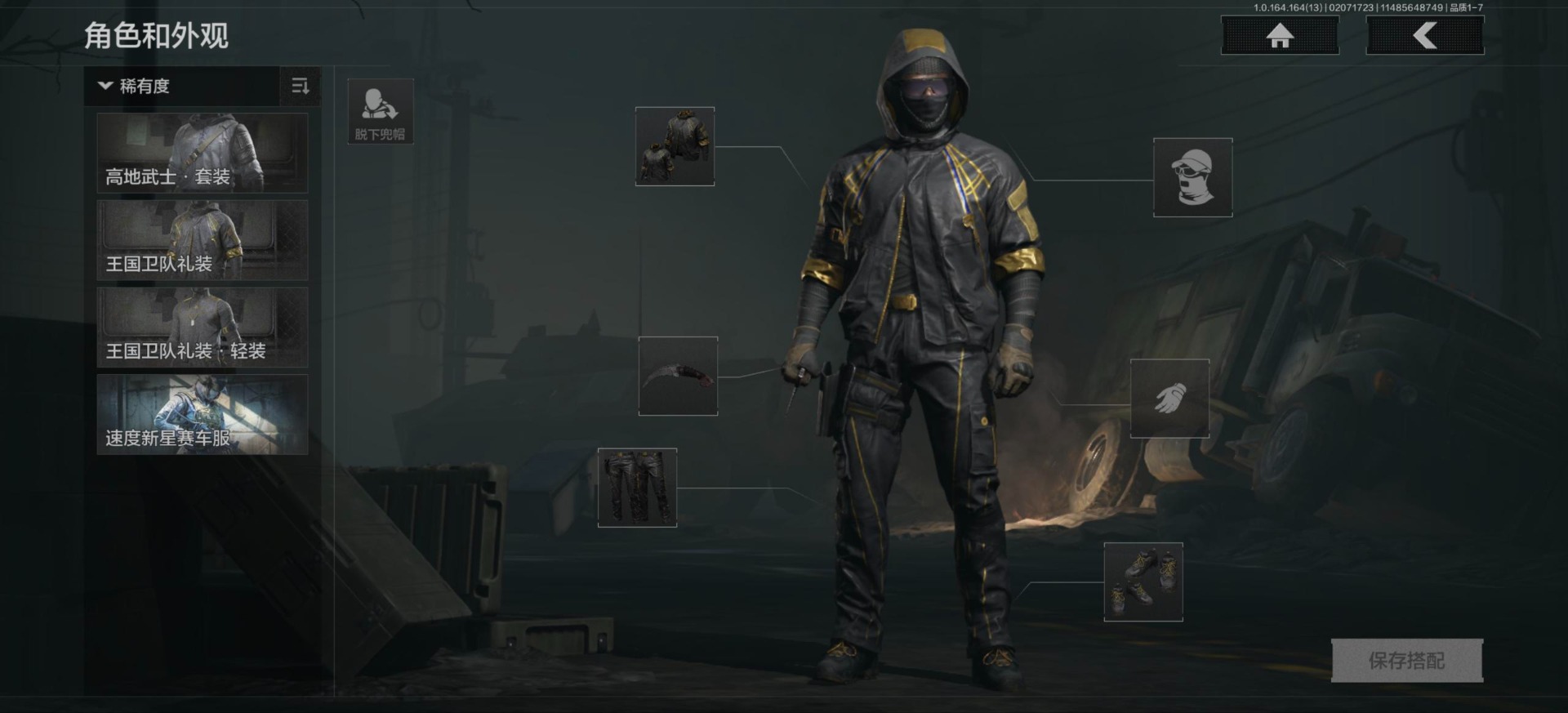 AQQM412235暗区突围账号详情图4 AQQM412235暗区突围账号详情图4