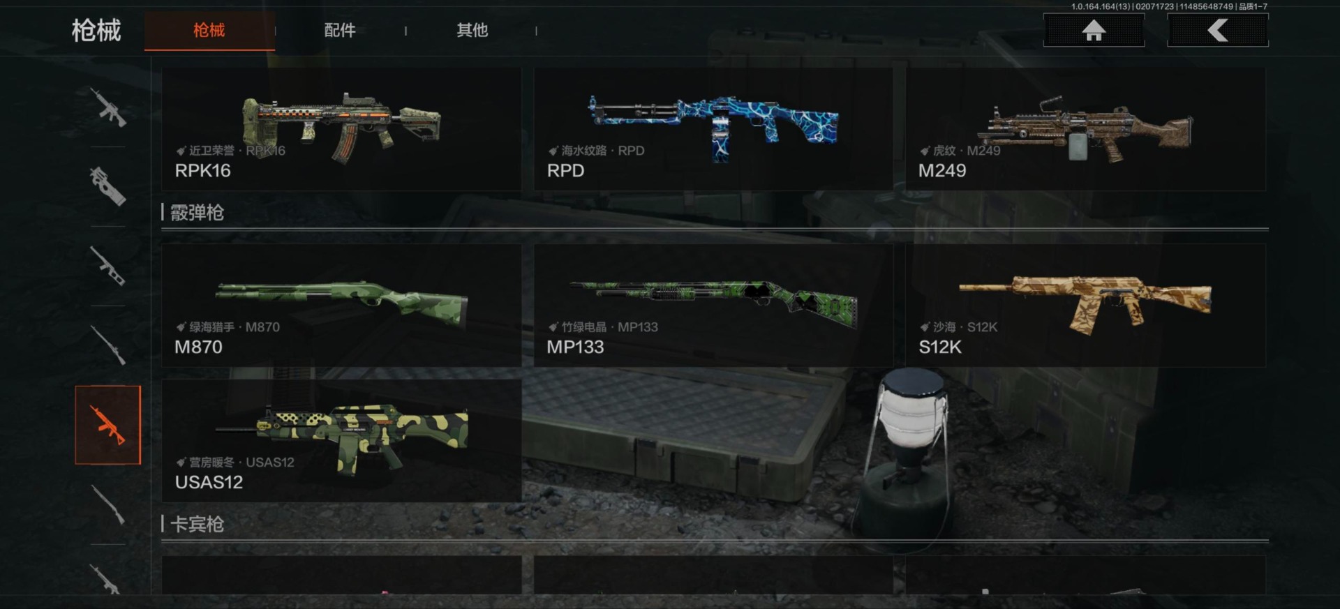 AQQM412235暗区突围账号详情图5 AQQM412235暗区突围账号详情图5