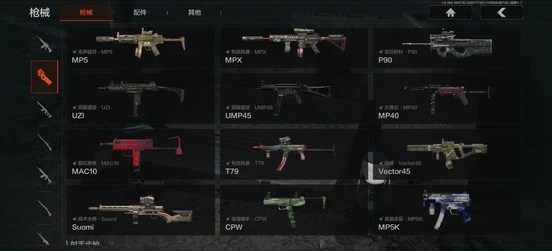 AQQM412235暗区突围账号详情图10 AQQM412235暗区突围账号详情图10