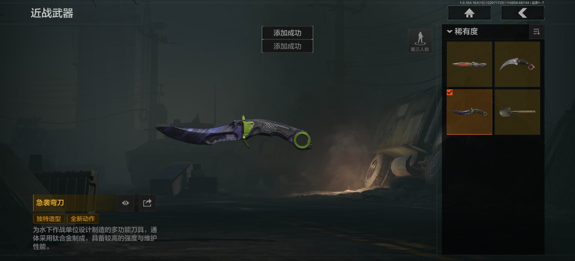 AQQM412235暗区突围账号详情图14 AQQM412235暗区突围账号详情图14