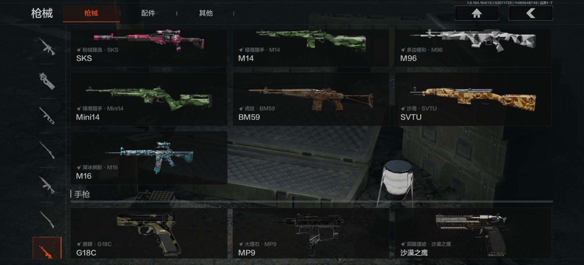 AQQM412235暗区突围账号详情图17 AQQM412235暗区突围账号详情图17