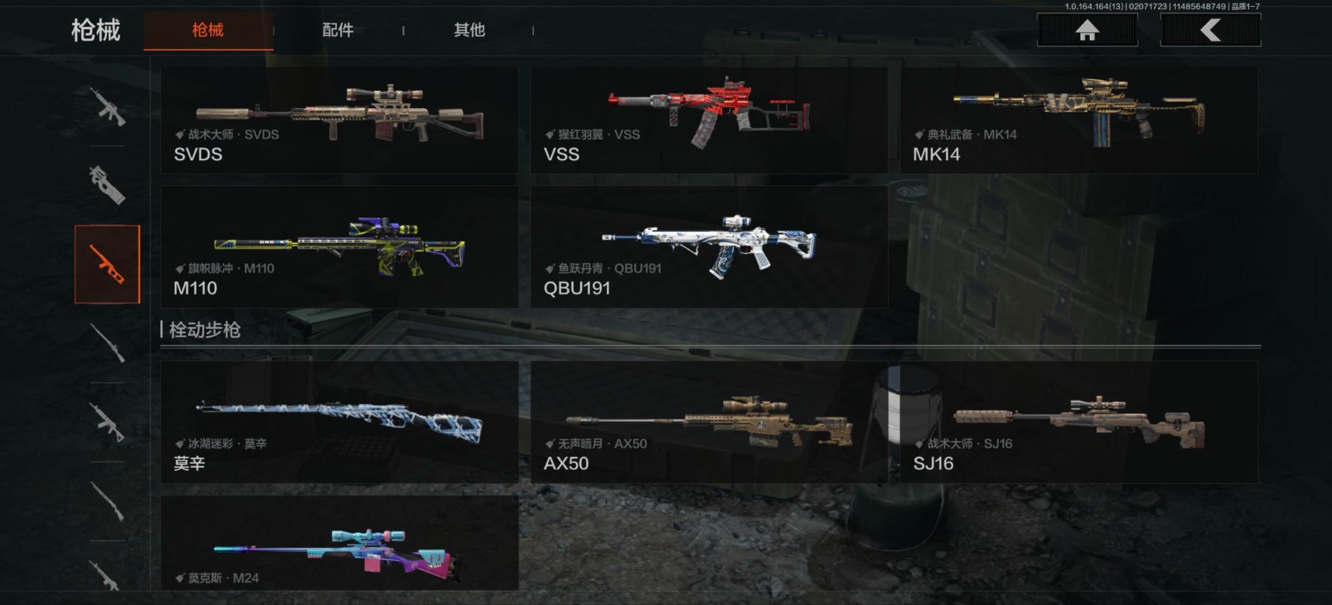 AQQM412235暗区突围账号详情图16 AQQM412235暗区突围账号详情图16