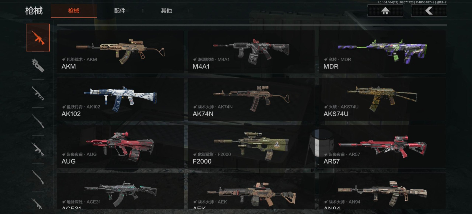 AQQM412235暗区突围账号详情图18 AQQM412235暗区突围账号详情图18