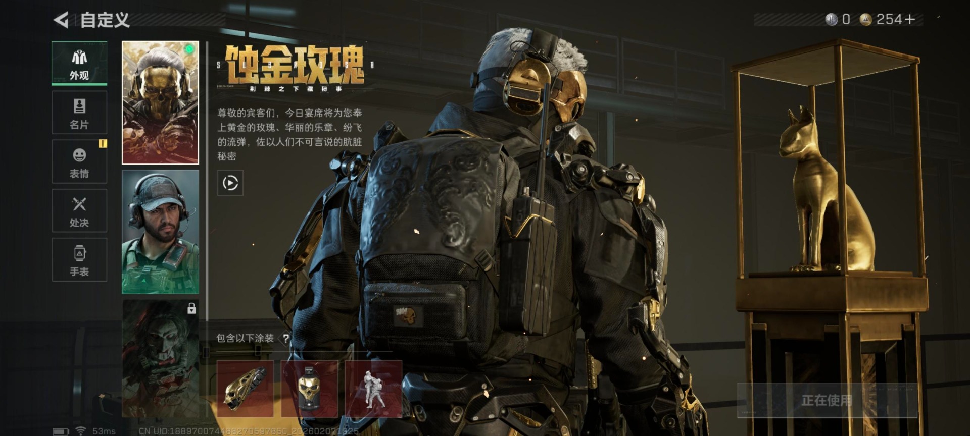 SJZCMW440582三角洲行动账号详情图36