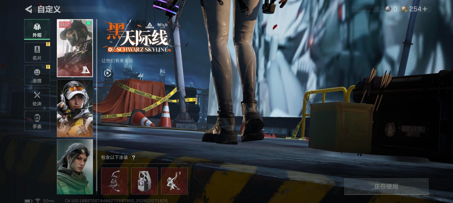 SJZCMW440582三角洲行动账号详情图39