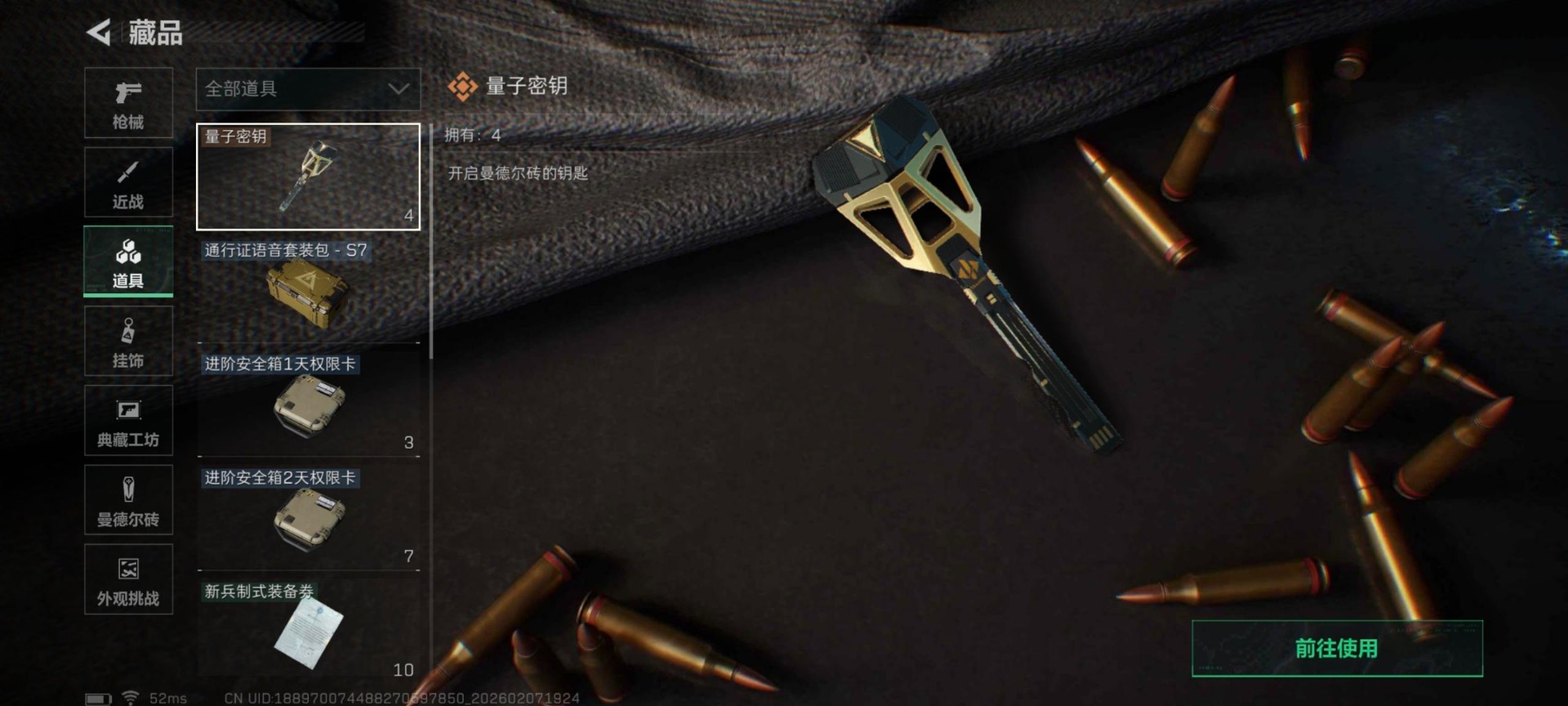 SJZCMW440582三角洲行动账号详情图42