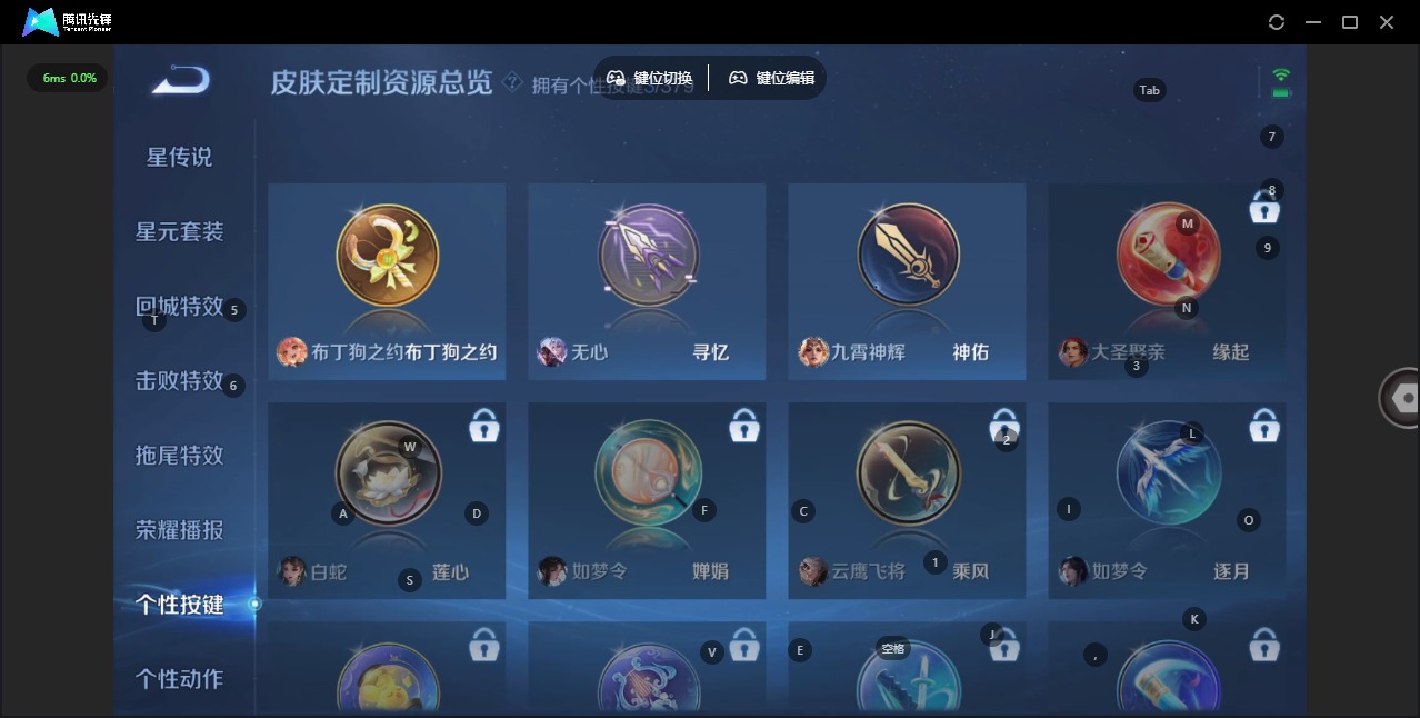 WZCMW4160674王者荣耀账号详情图10