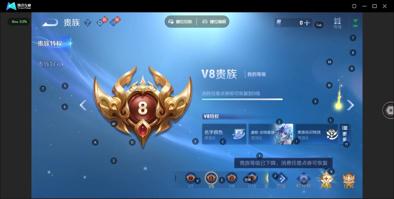 WZCMW4160674王者荣耀账号详情图12