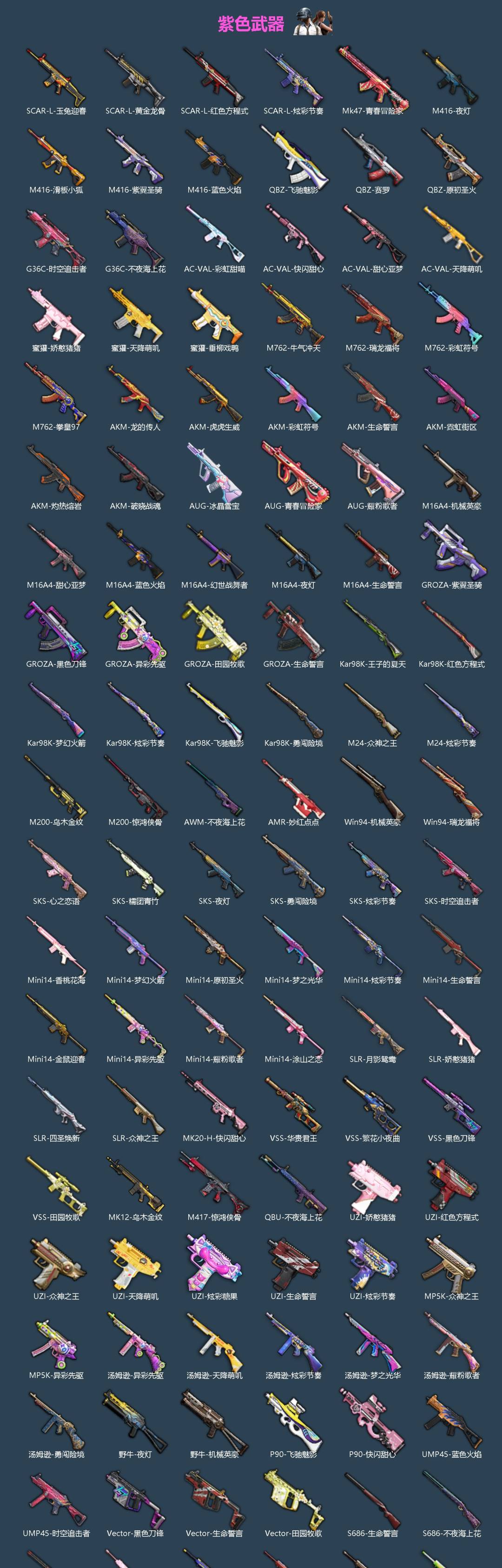 HPQM478417和平精英账号详情图5