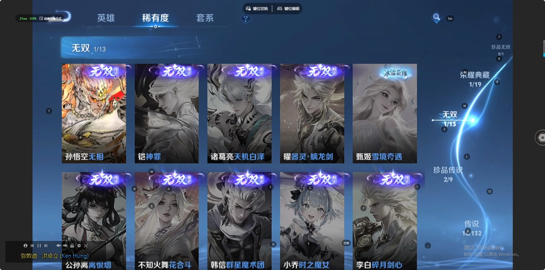 WZCMW4145144王者荣耀账号详情图4