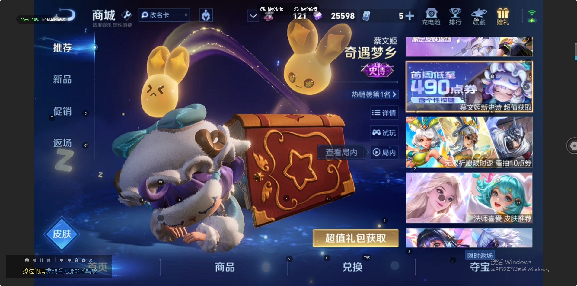 WZCMW4145144王者荣耀账号详情图9