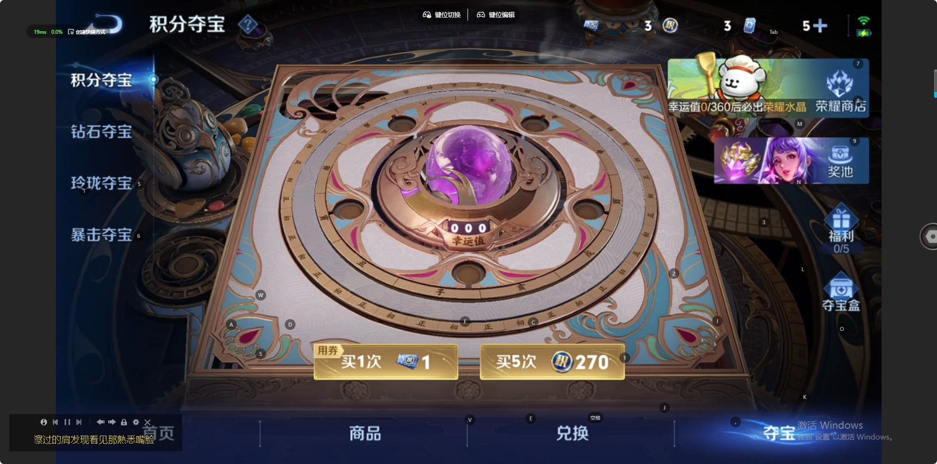 WZCMW4145144王者荣耀账号详情图10