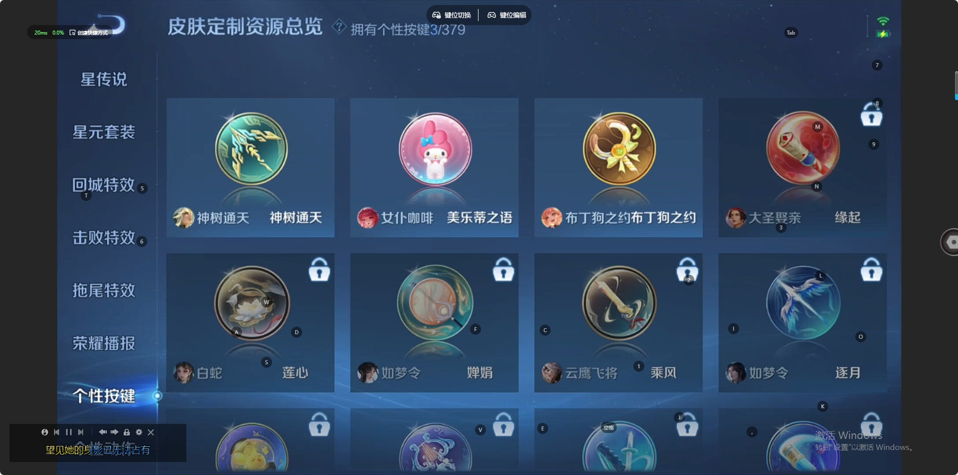 WZCMW4145144王者荣耀账号详情图12