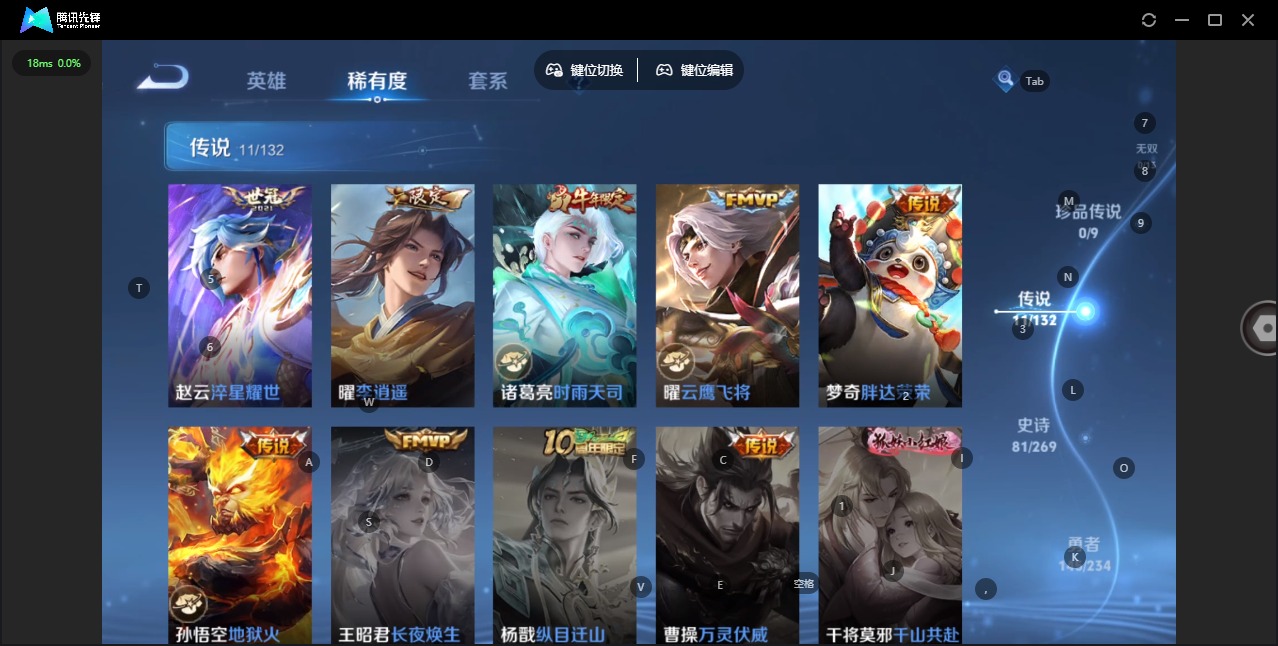 WZQM4144357王者荣耀账号详情图9