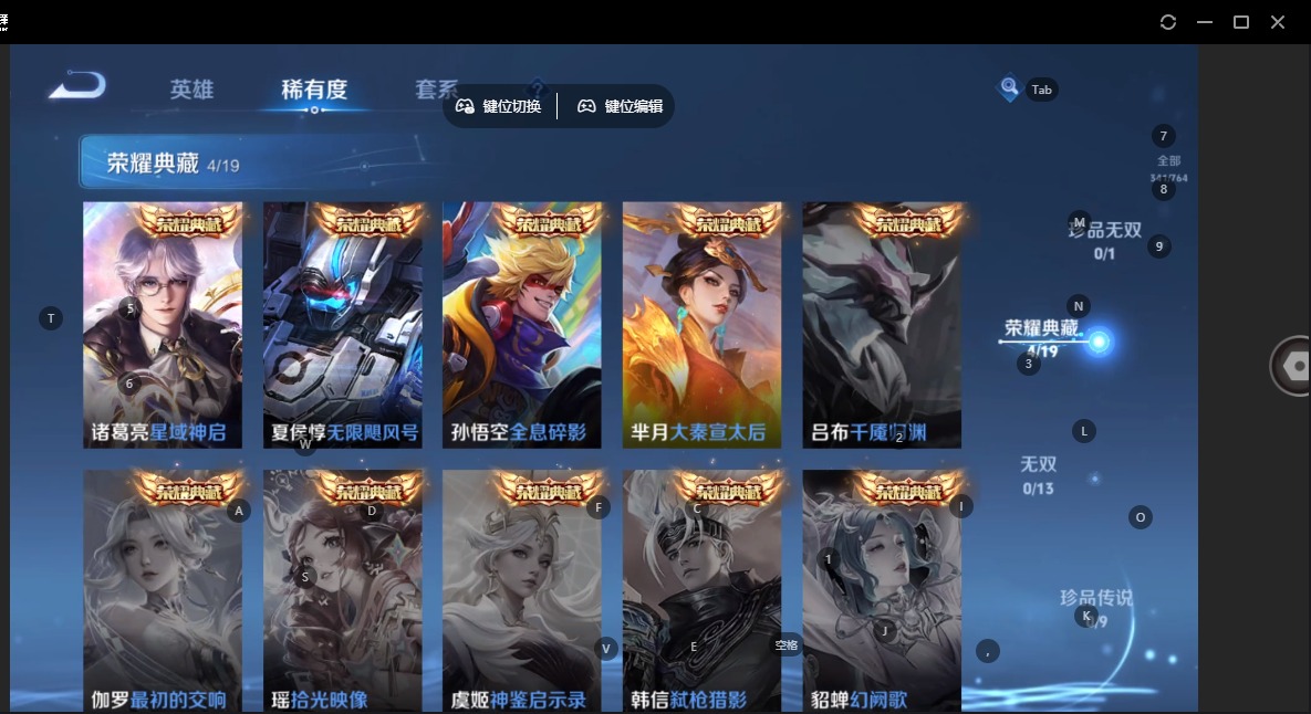 WZQM4171027王者荣耀账号详情图9 WZQM4171027王者荣耀账号详情图9