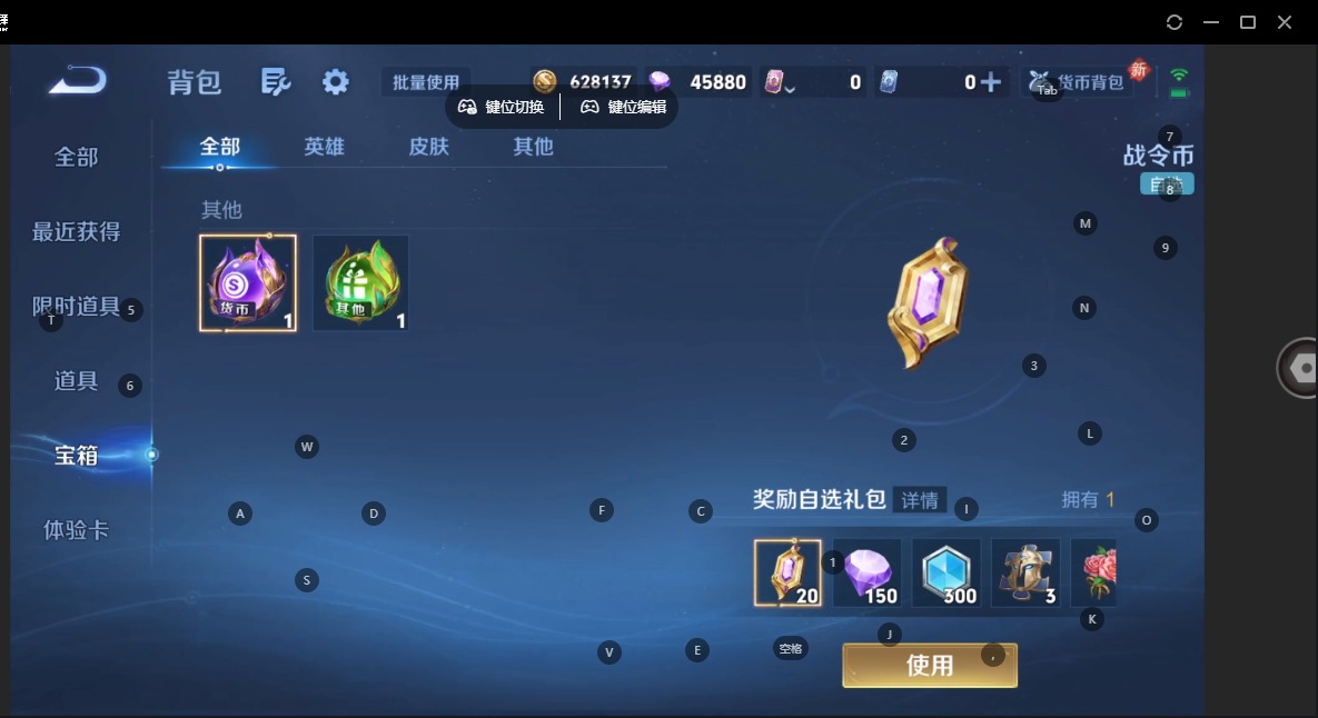 WZQM4171027王者荣耀账号详情图13 WZQM4171027王者荣耀账号详情图13