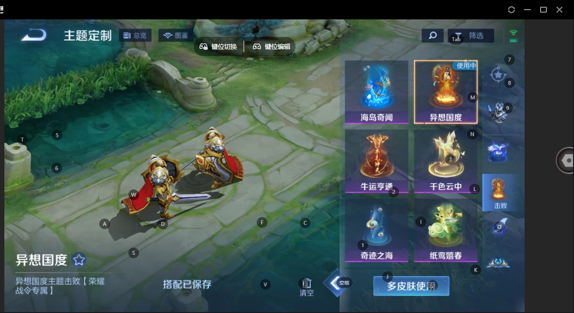 WZQM4171027王者荣耀账号详情图16 WZQM4171027王者荣耀账号详情图16