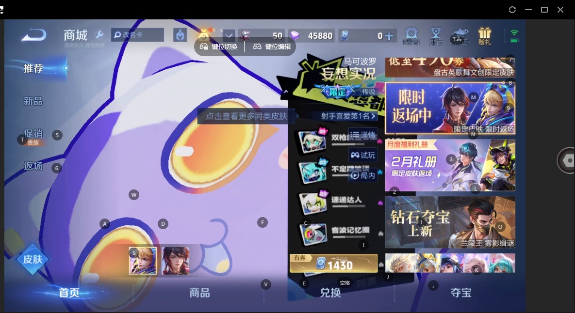 WZQM4171027王者荣耀账号详情图15 WZQM4171027王者荣耀账号详情图15