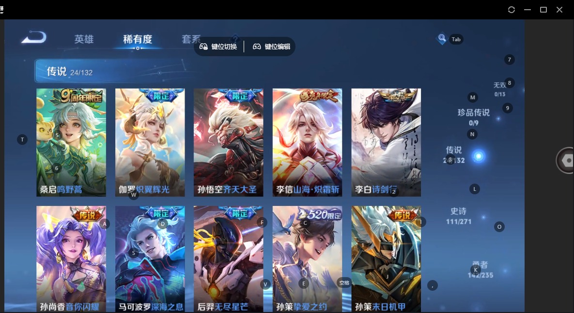 WZQM4171027王者荣耀账号详情图18 WZQM4171027王者荣耀账号详情图18