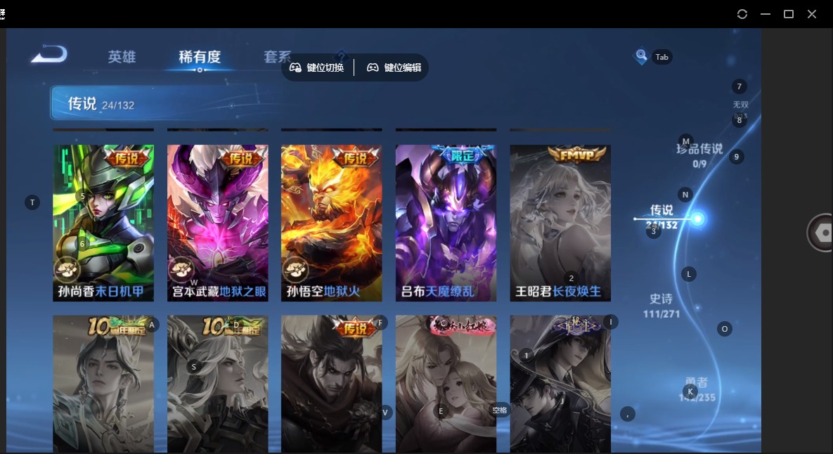 WZQM4171027王者荣耀账号详情图17 WZQM4171027王者荣耀账号详情图17