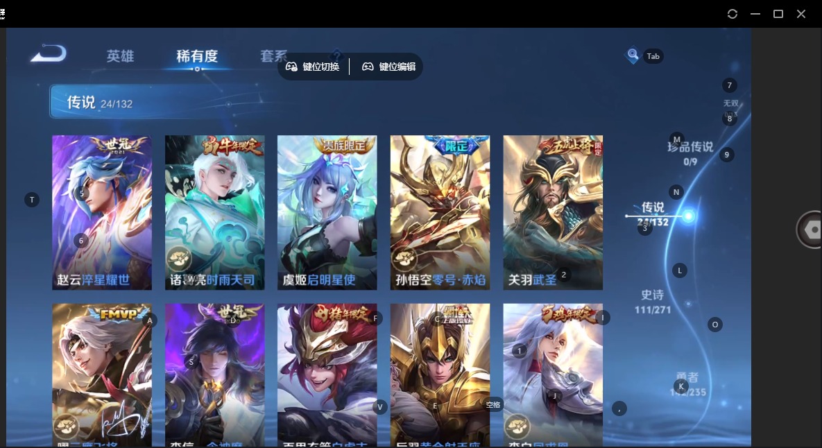 WZQM4171027王者荣耀账号详情图21 WZQM4171027王者荣耀账号详情图21