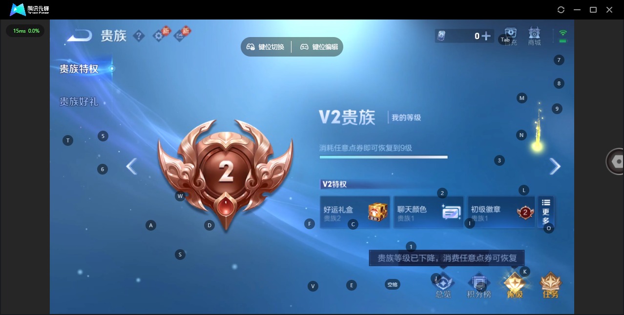 WZQM4171027王者荣耀账号详情图22 WZQM4171027王者荣耀账号详情图22