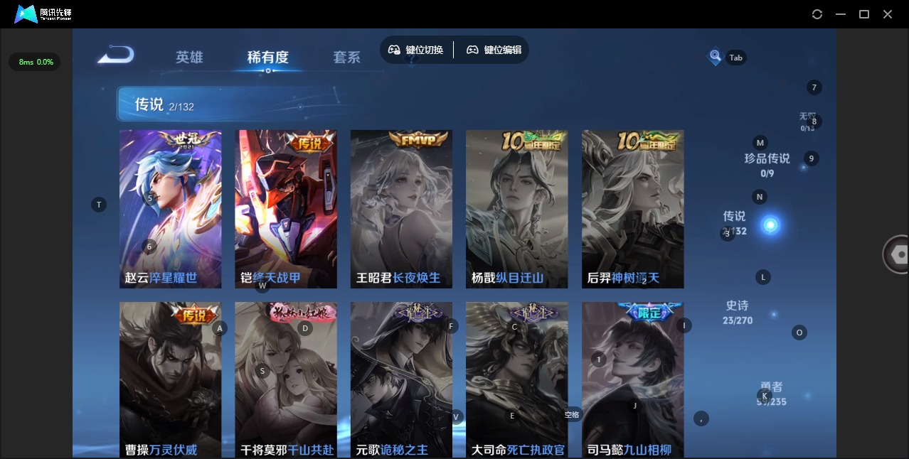 WZQM4171035王者荣耀账号详情图6