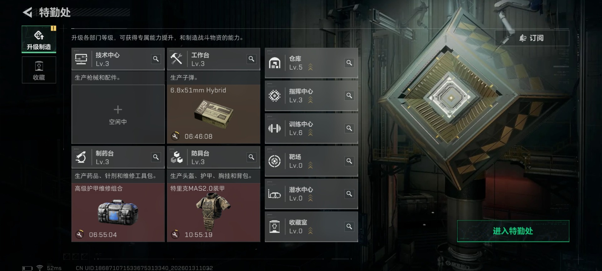 SJZCMW440595三角洲行动账号详情图16