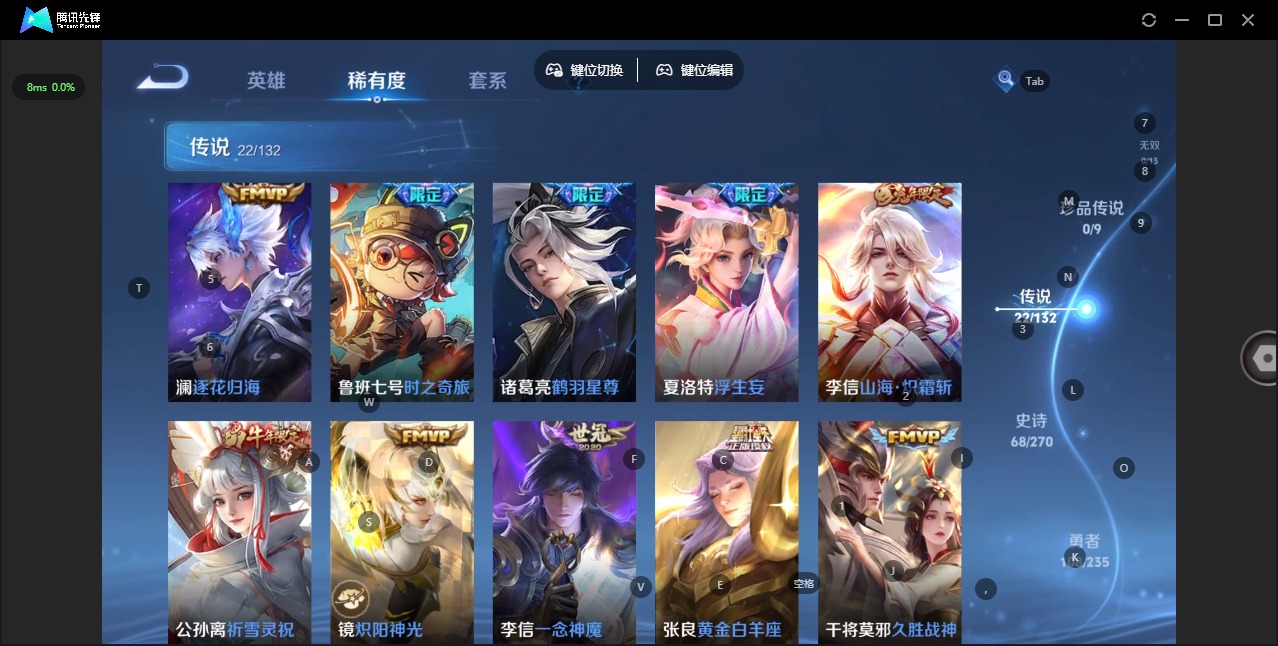 WZQM4144373王者荣耀账号详情图9 WZQM4144373王者荣耀账号详情图9