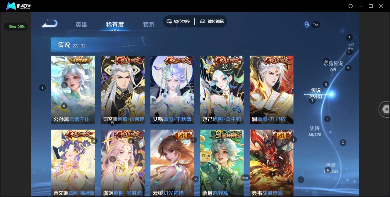 WZQM4144373王者荣耀账号详情图8 WZQM4144373王者荣耀账号详情图8