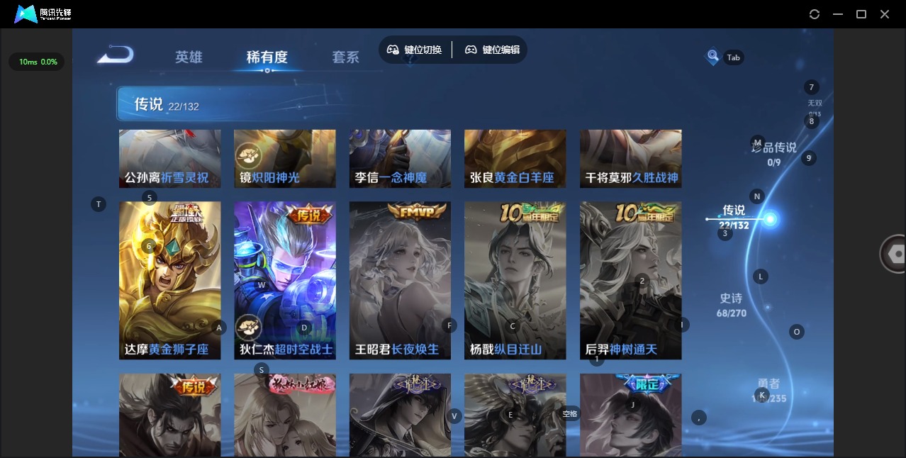 WZQM4144373王者荣耀账号详情图10 WZQM4144373王者荣耀账号详情图10