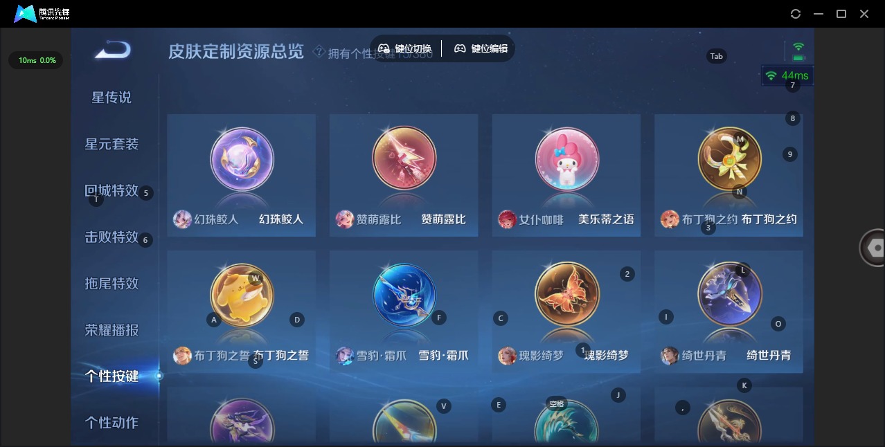 WZQM4144373王者荣耀账号详情图13 WZQM4144373王者荣耀账号详情图13