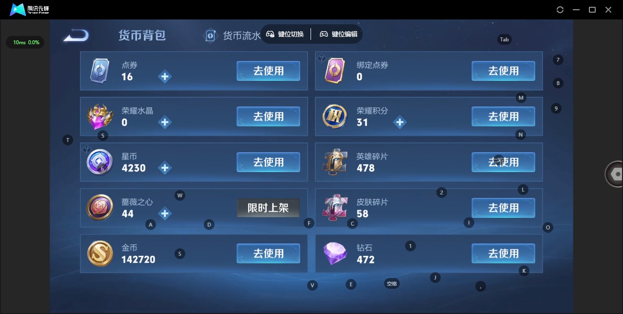 WZQM4144373王者荣耀账号详情图15 WZQM4144373王者荣耀账号详情图15