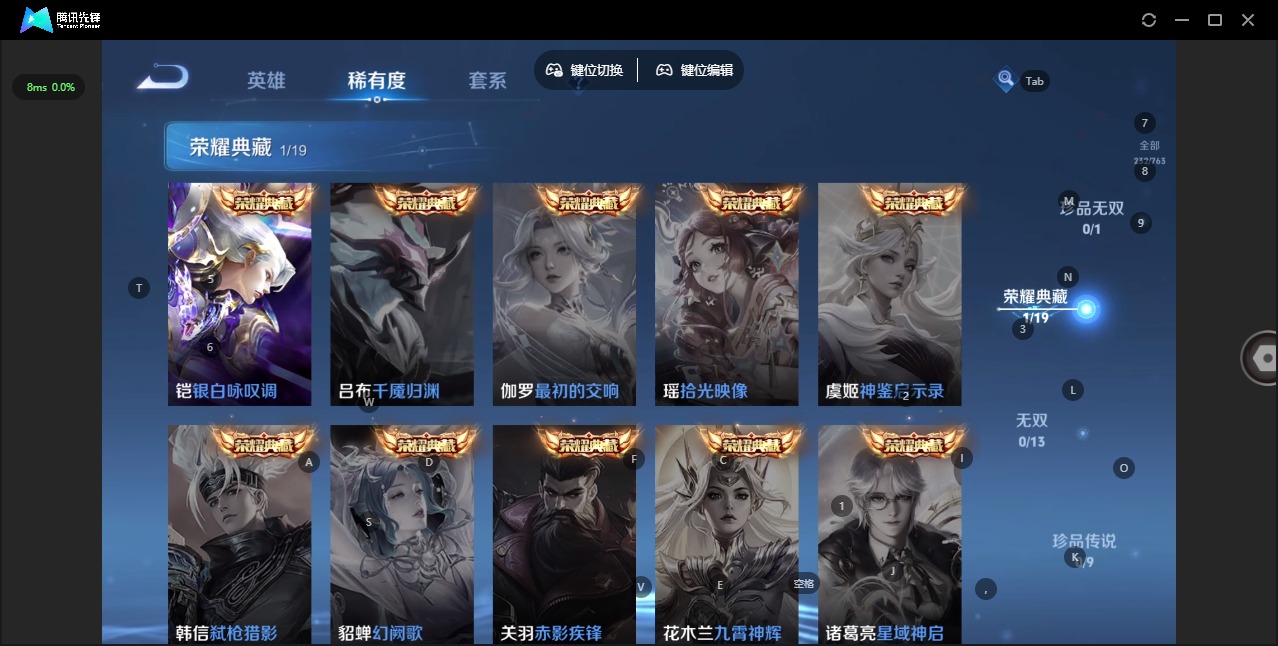 WZCMW4162699王者荣耀账号详情图6