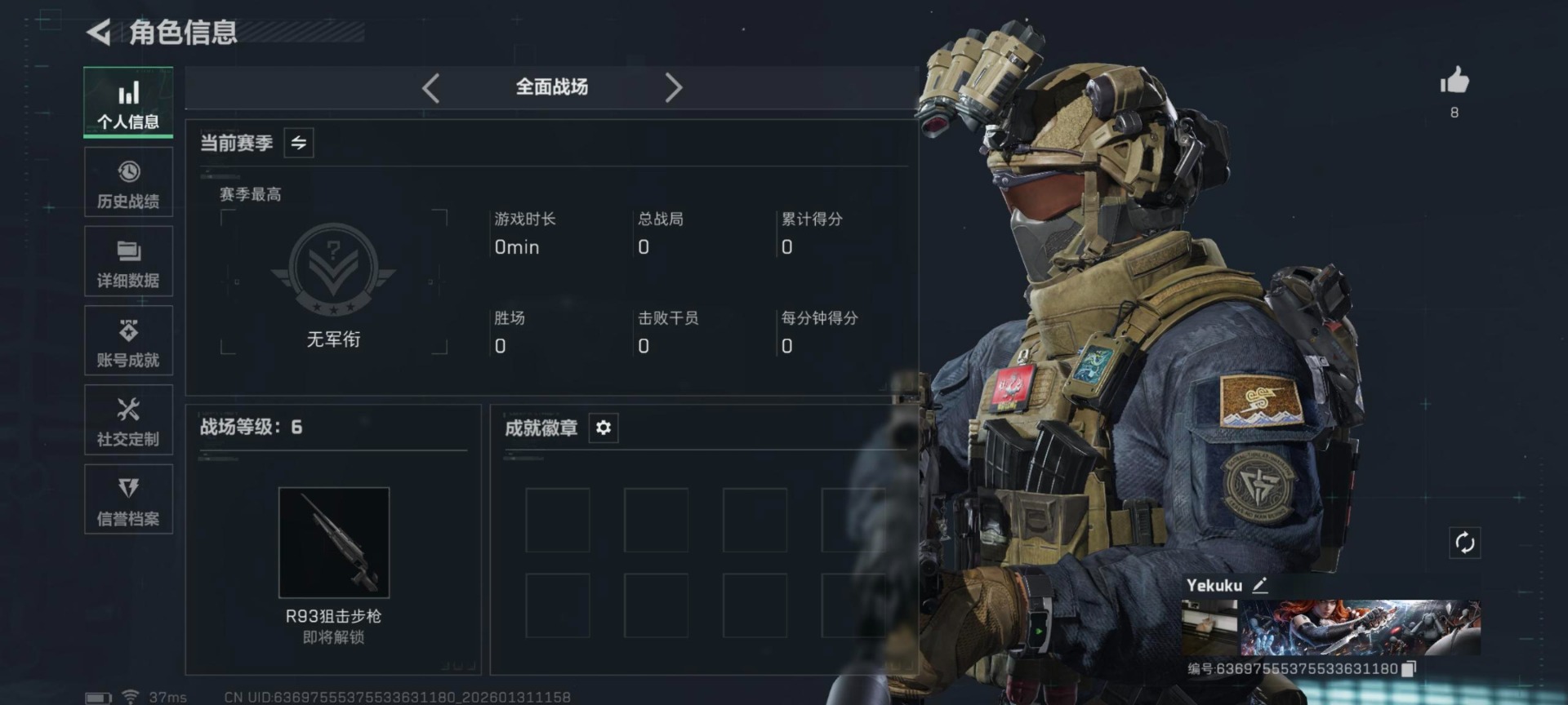 SJZCMW440598三角洲行动账号详情图21