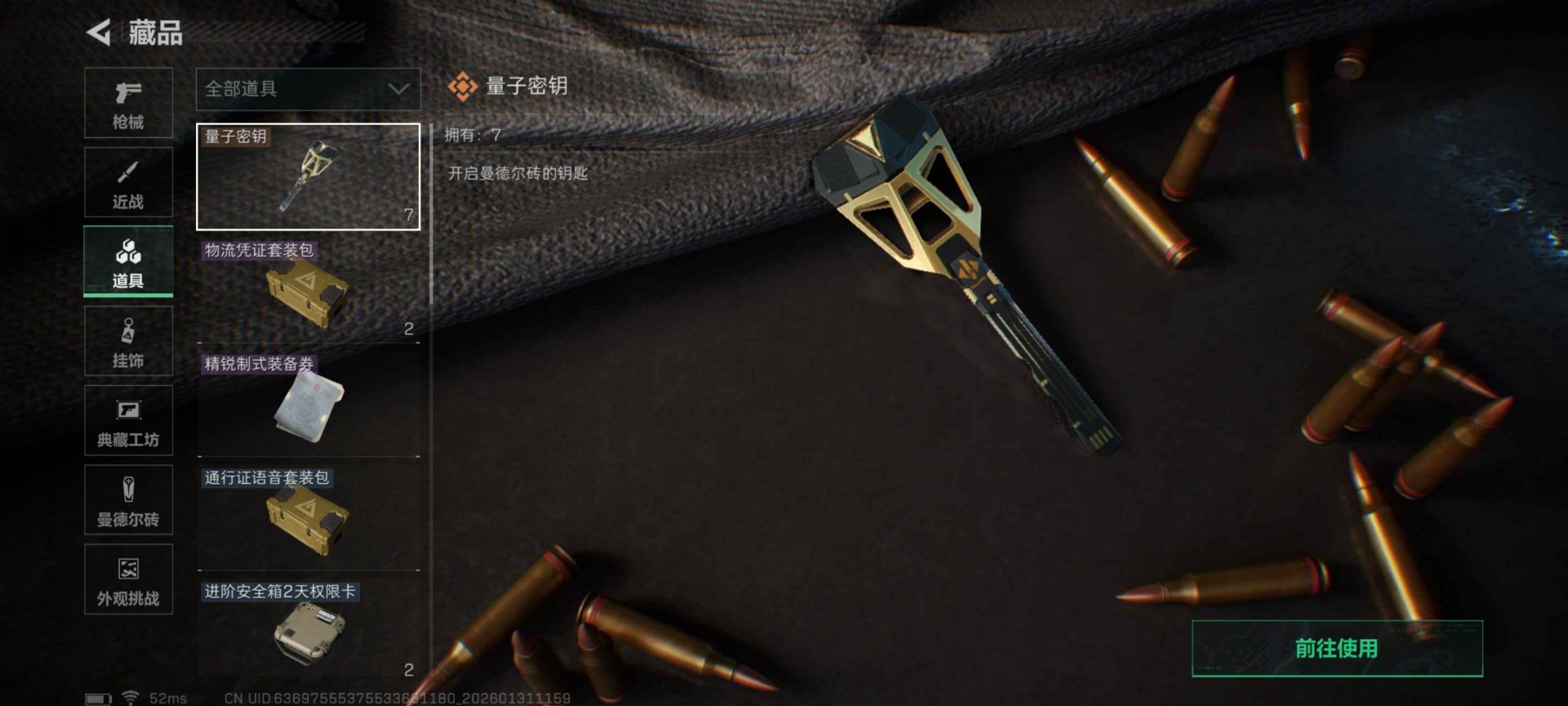 SJZCMW440598三角洲行动账号详情图30