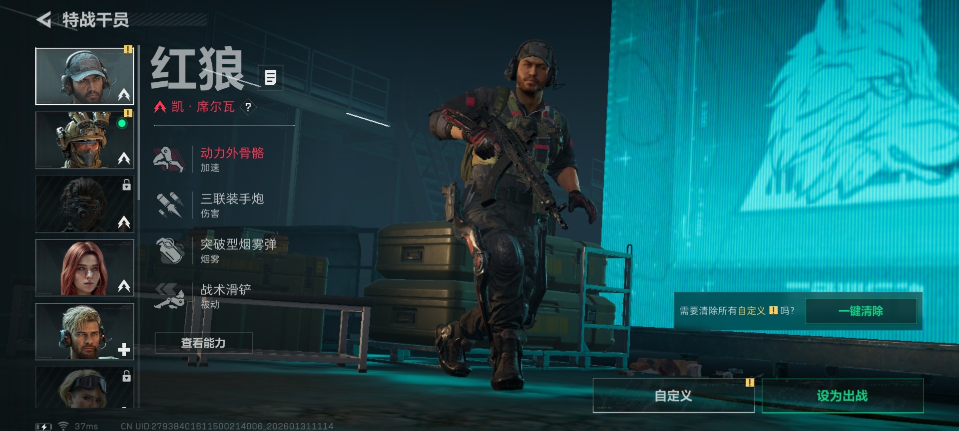 SJZCMW440599三角洲行动账号详情图11