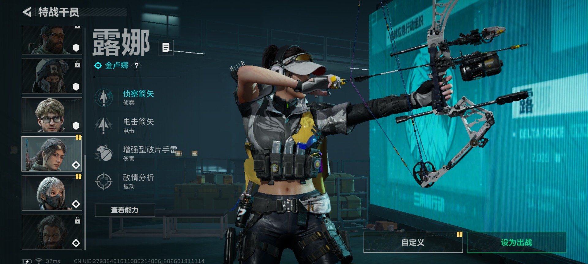 SJZCMW440599三角洲行动账号详情图12