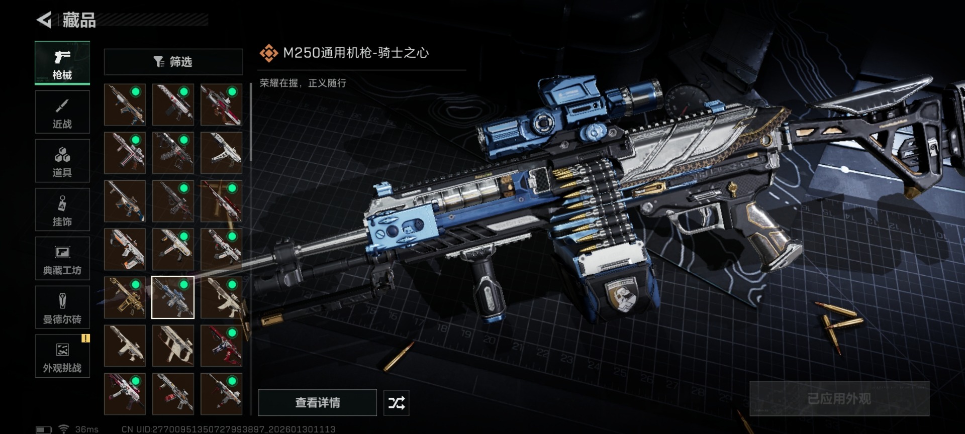 SJZQM440535三角洲行动账号详情图28