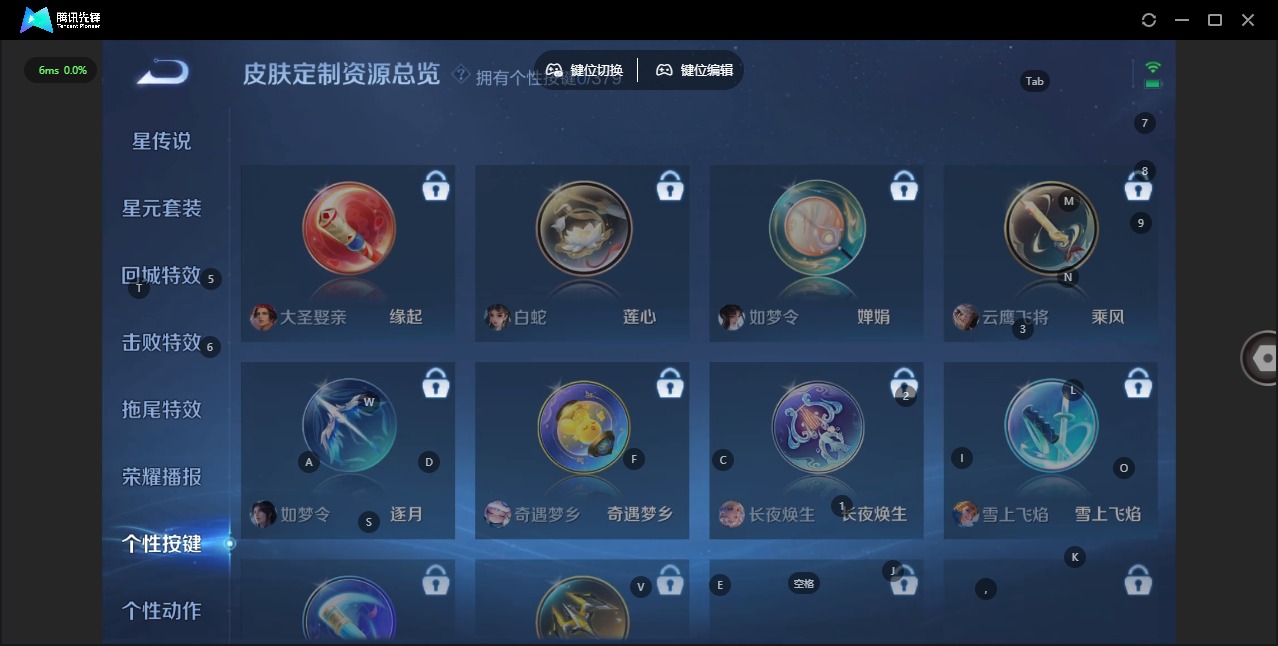 WZCMW4145182王者荣耀账号详情图7