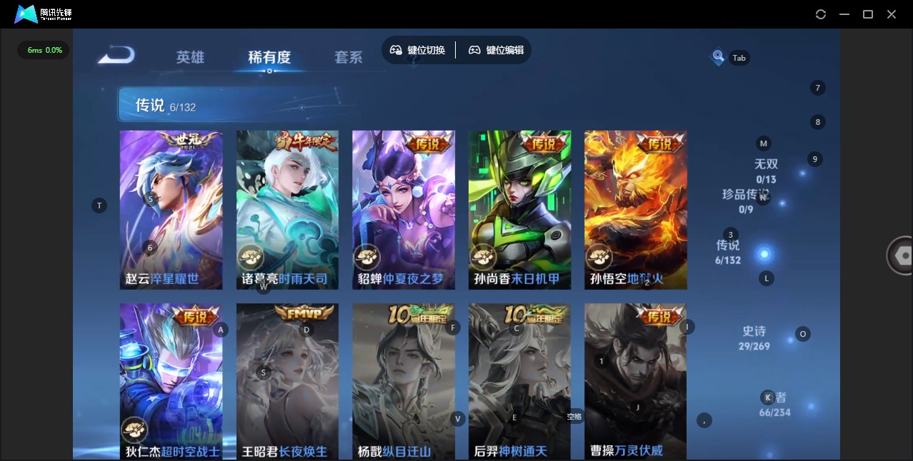 WZCMW4145182王者荣耀账号详情图5