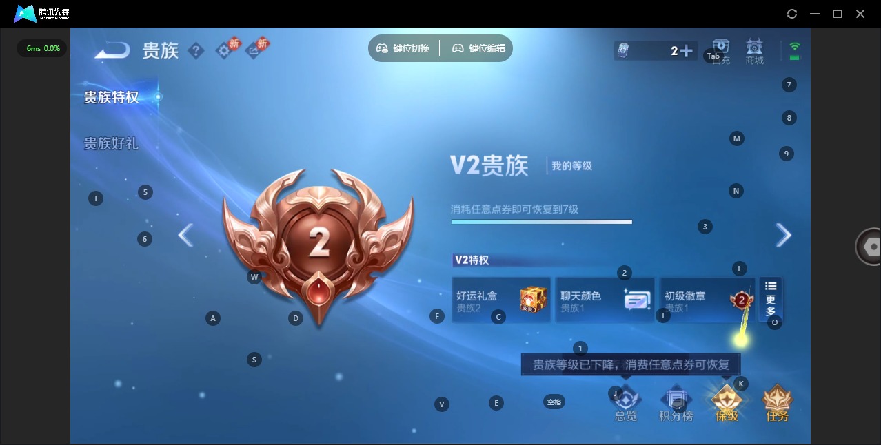 WZCMW4145182王者荣耀账号详情图9