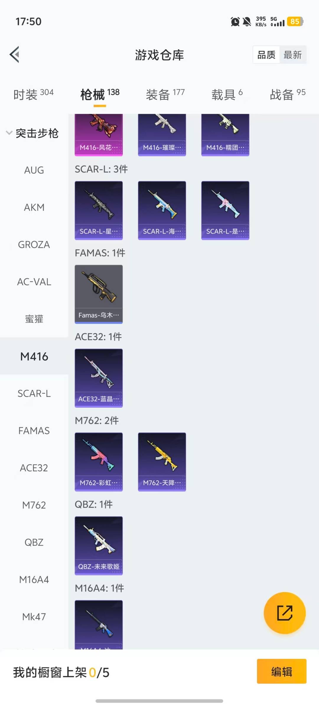 HPCMW478849和平精英账号详情图19