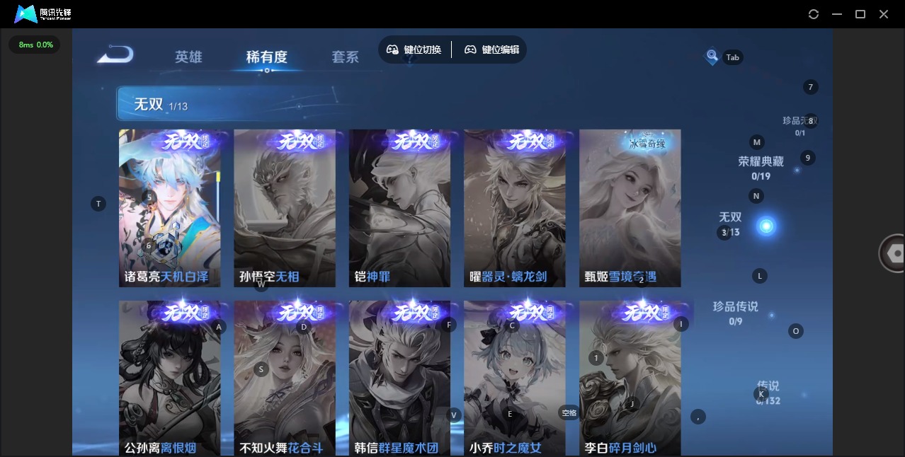 WZCMW4145183王者荣耀账号详情图8