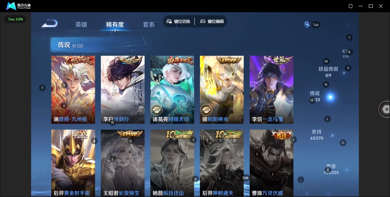 WZCMW4145183王者荣耀账号详情图9