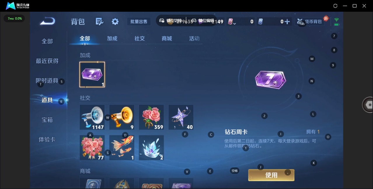 WZCMW4145183王者荣耀账号详情图11