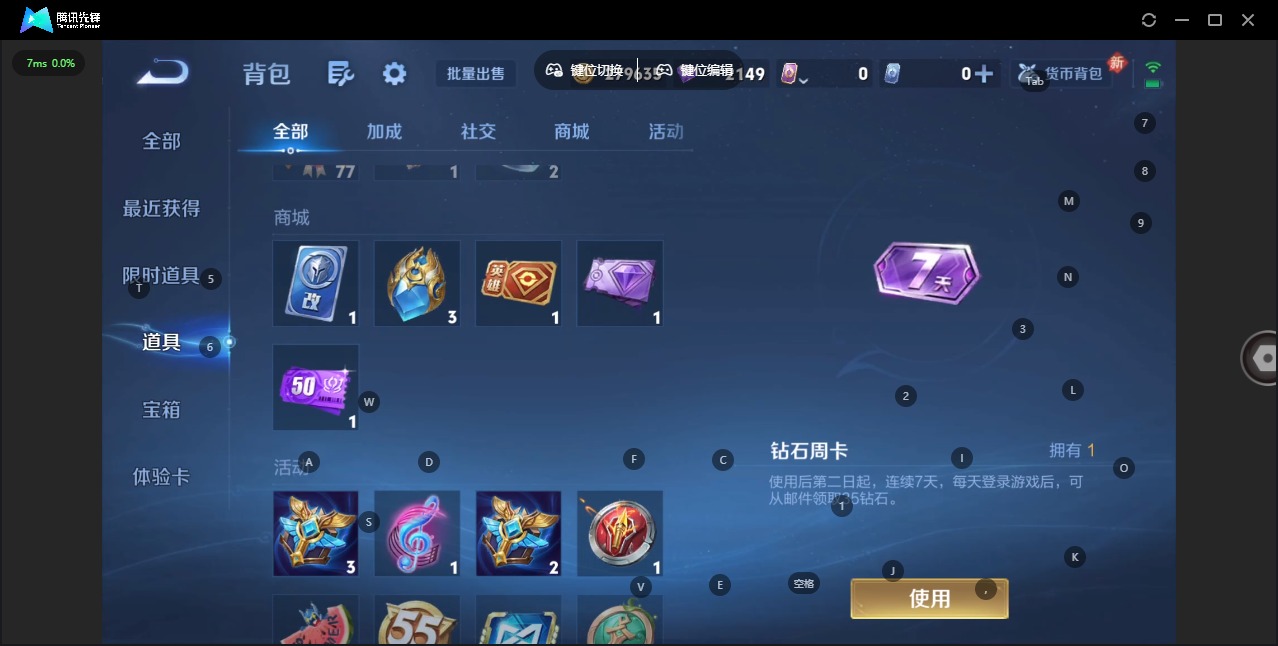 WZCMW4145183王者荣耀账号详情图12